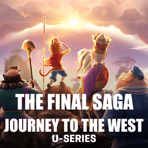 西游记·最终传