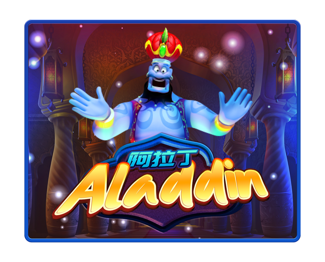 Aladdin