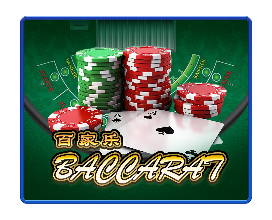 Baccarat